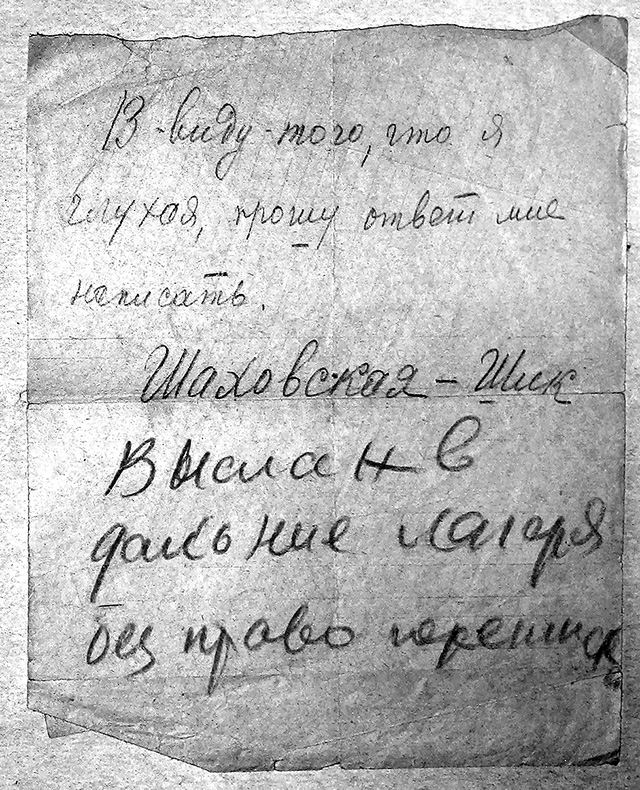 Рис. 5