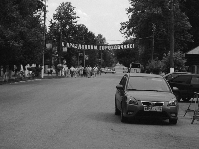 Рис. 3